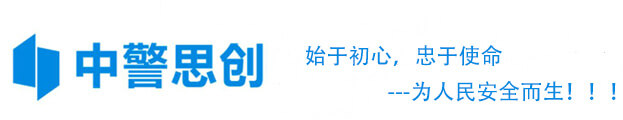 深圳市瀚川精密機械有限公司